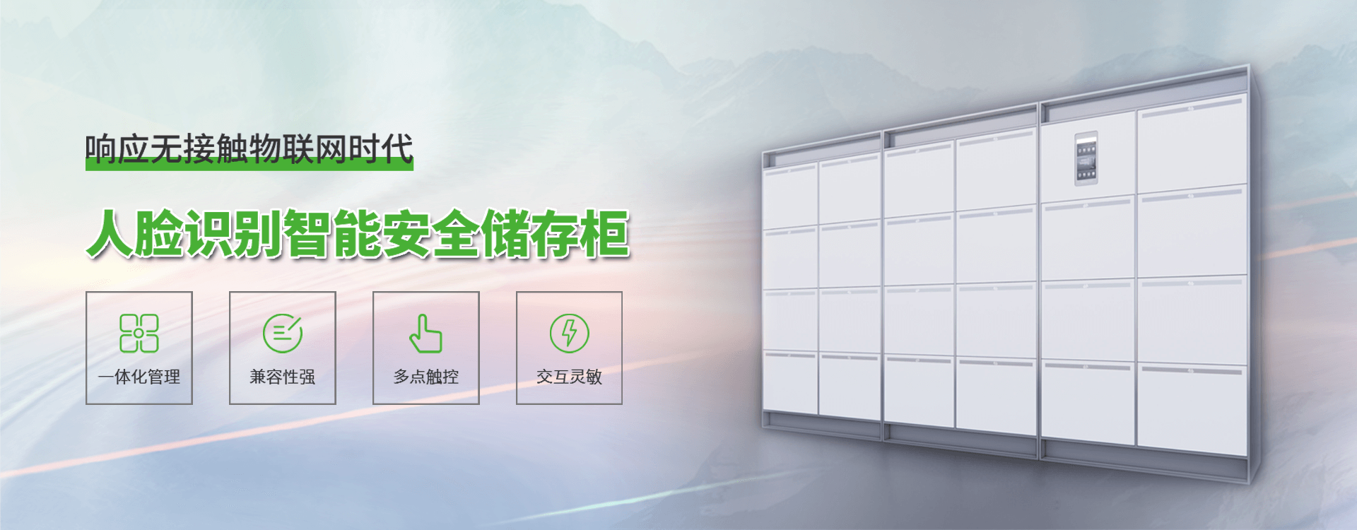伊伊人成亚洲综合人网辦公家具banner