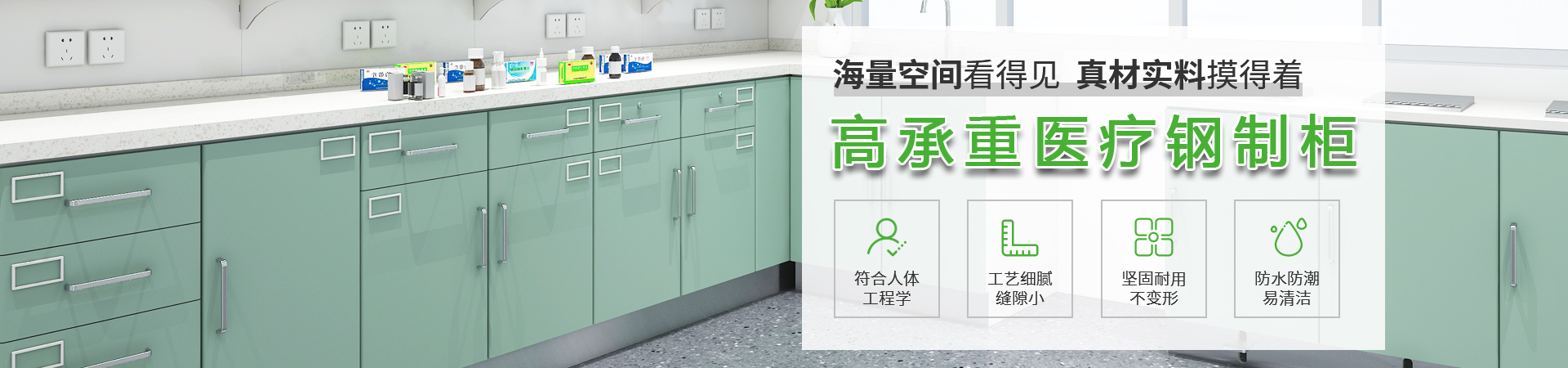 鍵（jiàn）特辦公家（jiā）具banner