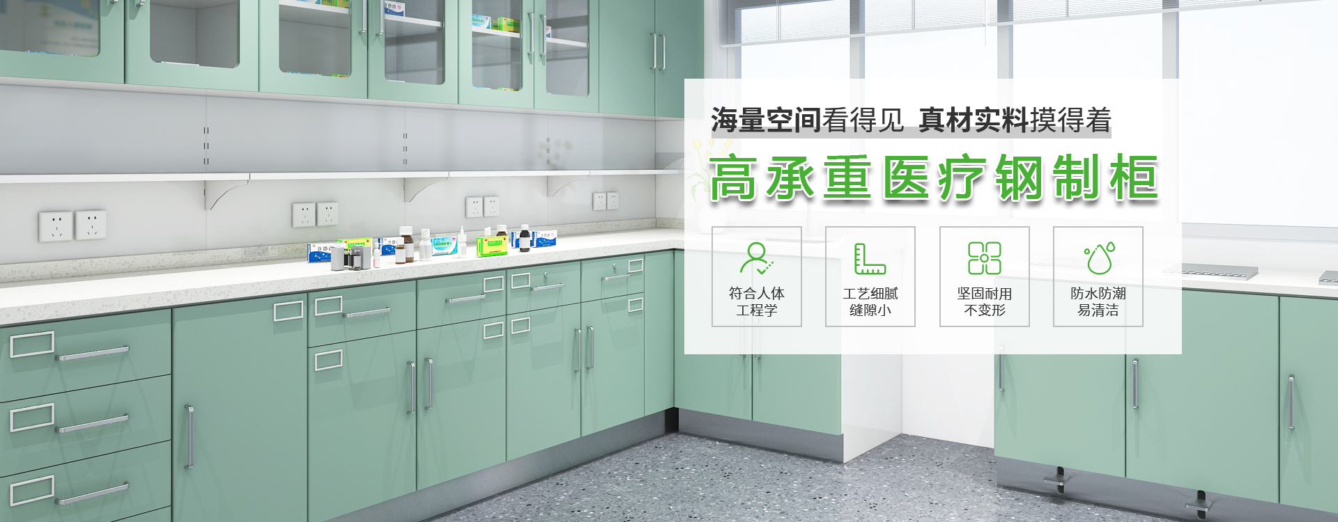 伊伊人成亚洲综合人网辦公家具banner
