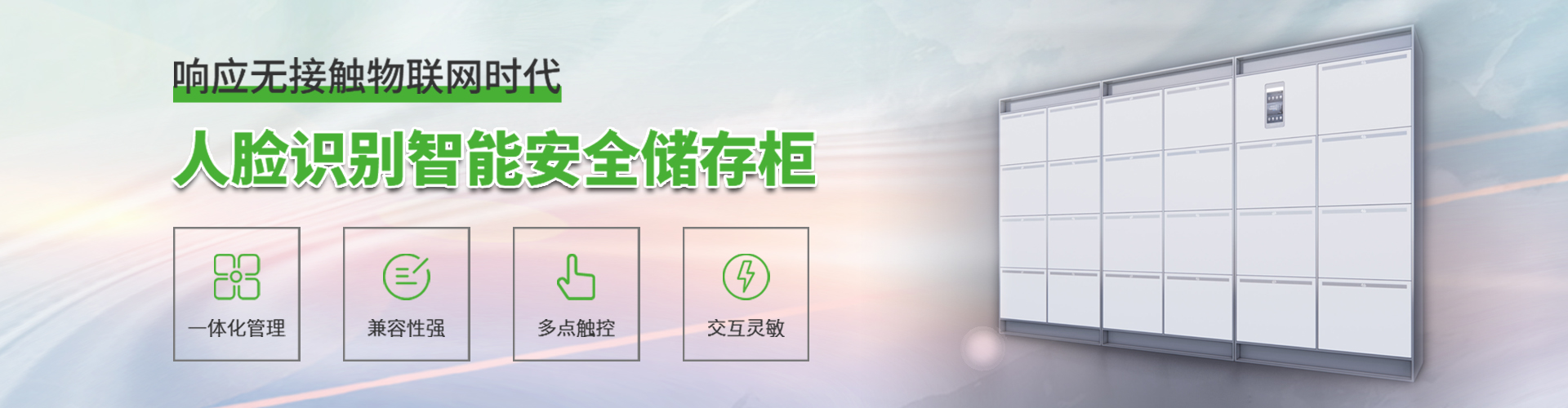 伊伊人成亚洲综合人网辦公（gōng）家具banner