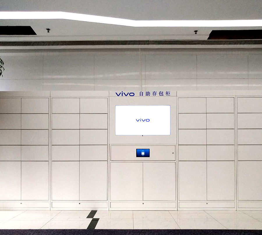 智能自助存包櫃（guì）