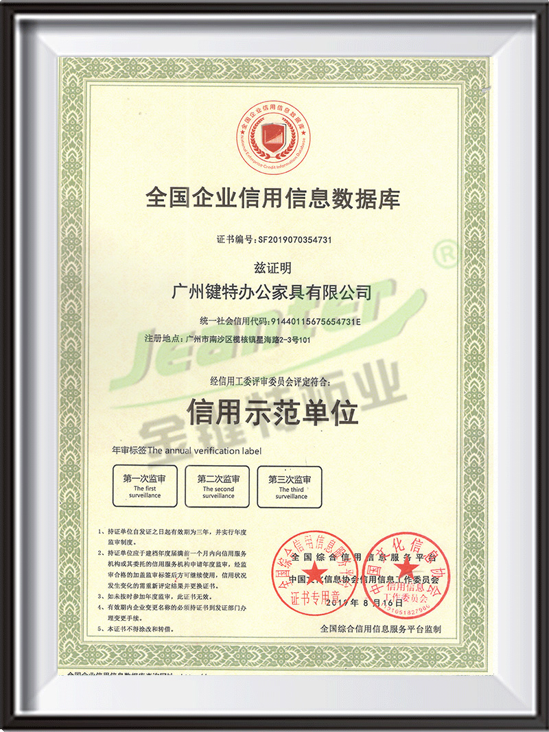 實（shí）用新型專利證書