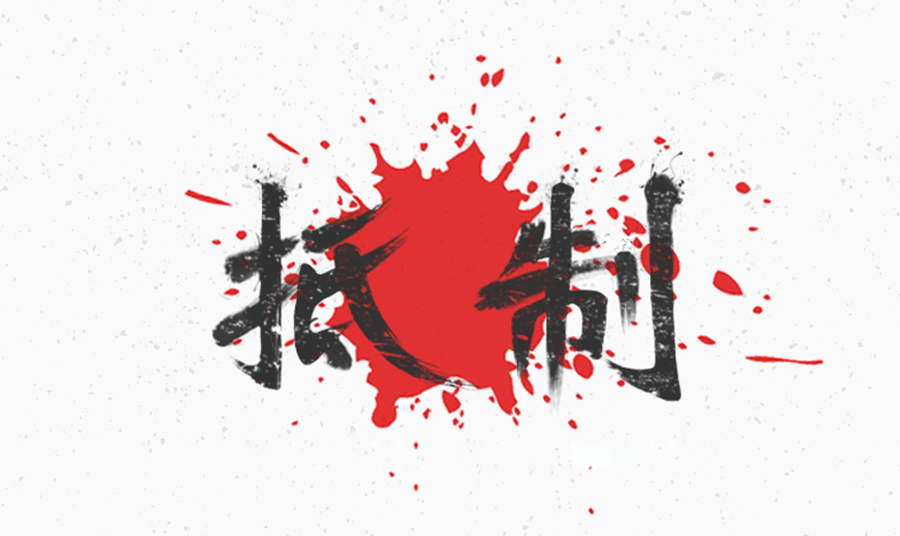 廣州伊伊人成亚洲综合人网辦公家具有限公司.gif