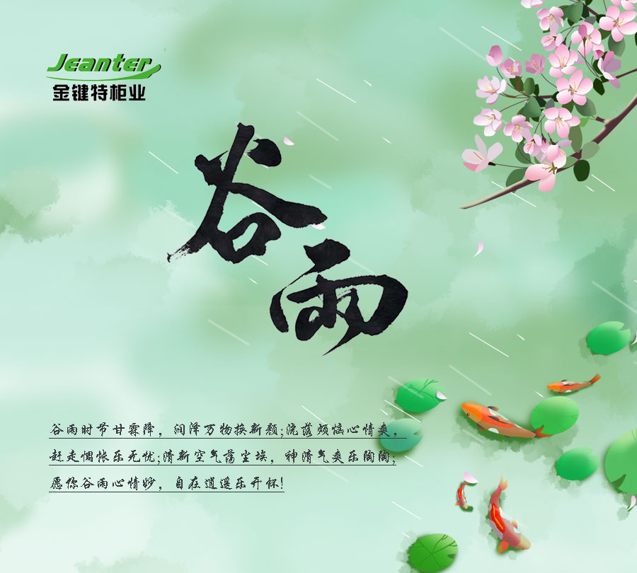 廣州伊伊人成亚洲综合人网辦公鋼櫃.jpg