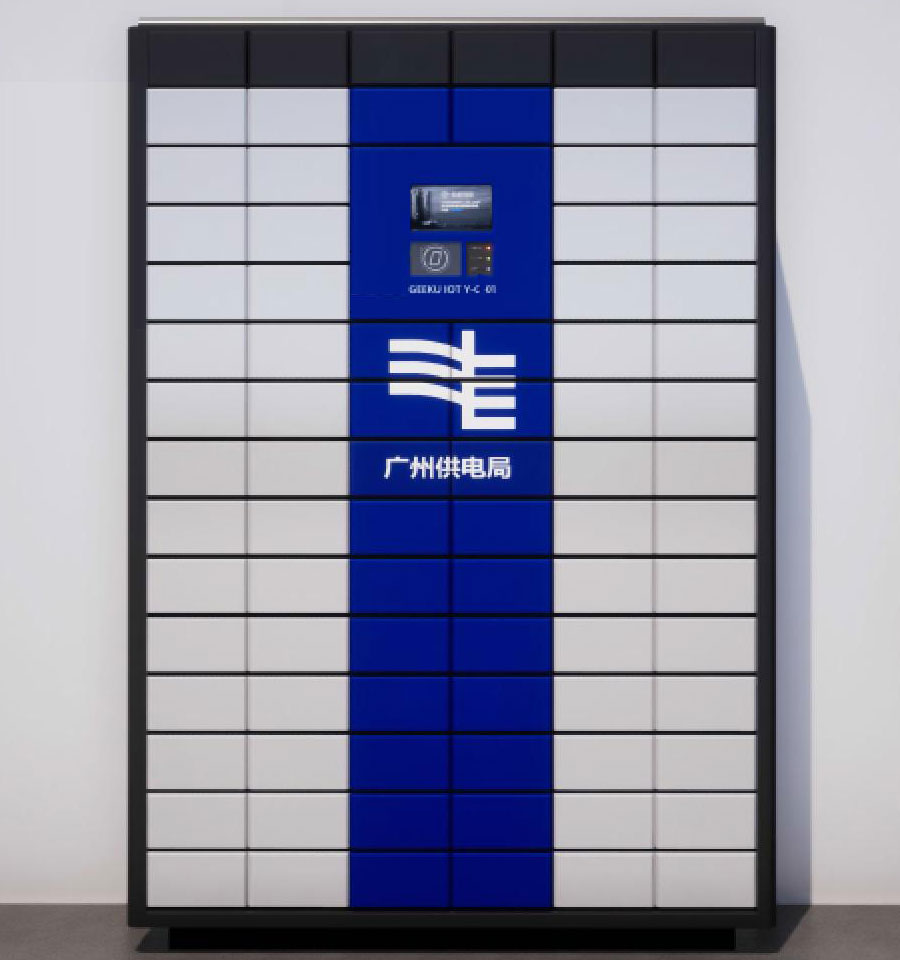 智能鑰匙櫃（guì）.jpg