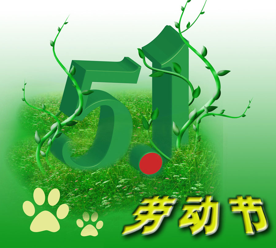 廣州伊伊人成亚洲综合人网辦公家具有限（xiàn）公司.jpg