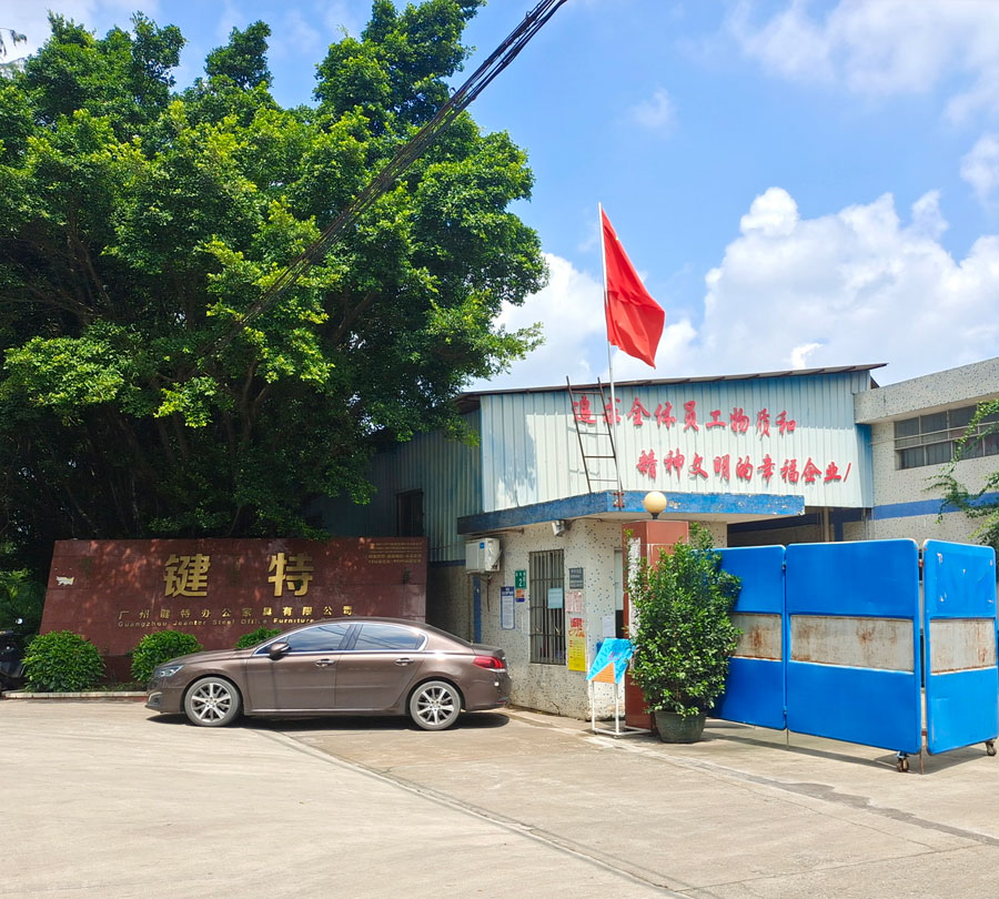 廣州伊伊人成亚洲综合人网辦（bàn）公家（jiā）具有限公司.jpg