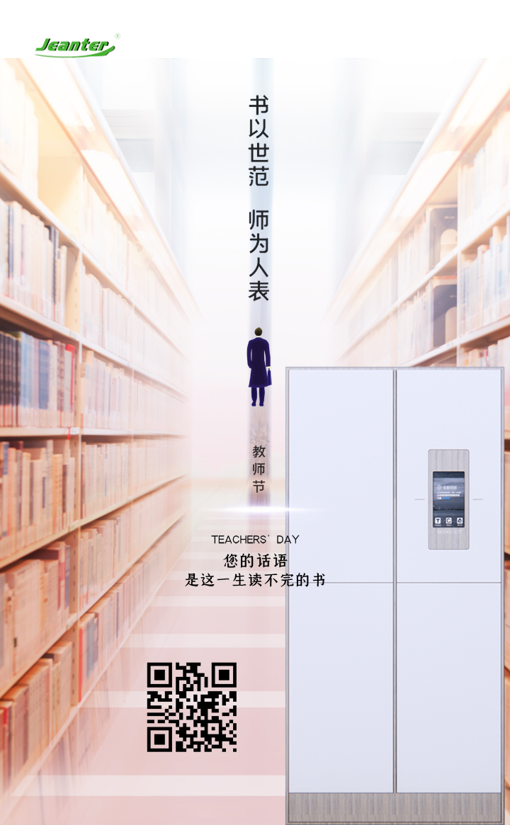 廣州伊伊人成亚洲综合人网（tè）辦公家具有限公司.jpg