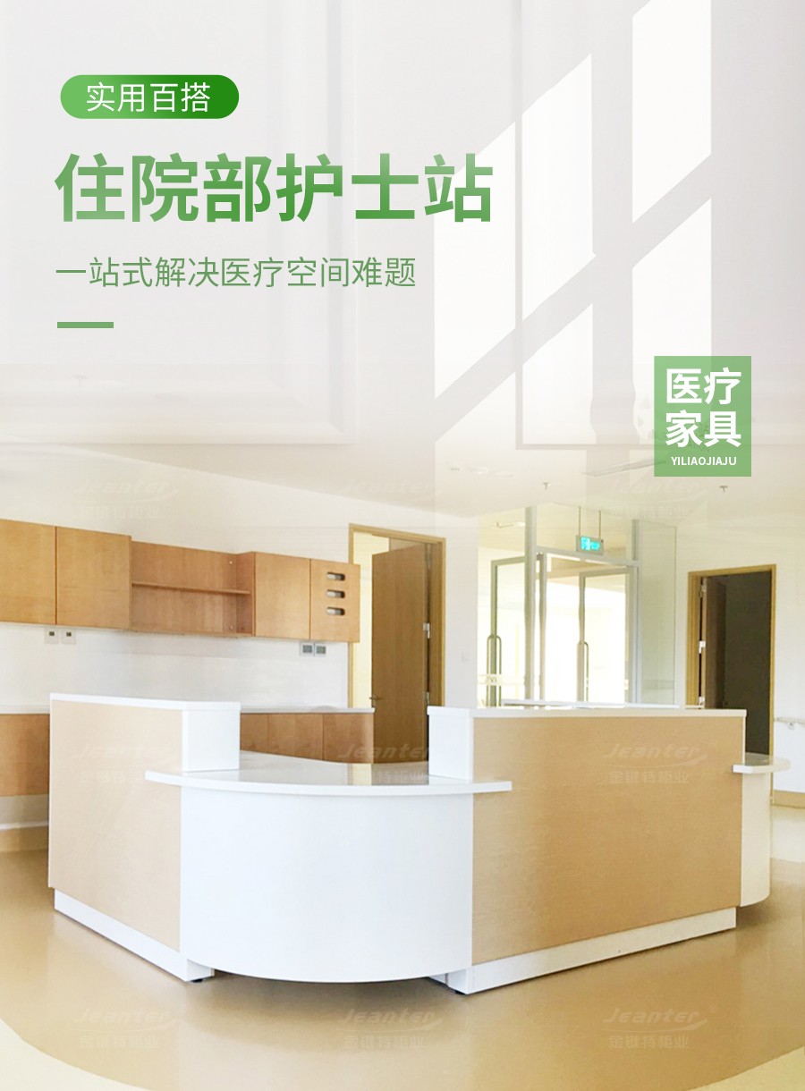 詳（xiáng）情頁_01.jpg