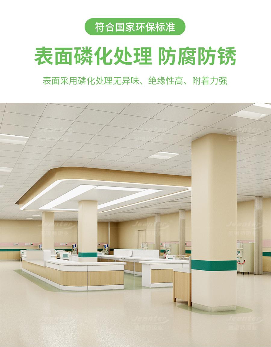 詳（xiáng）情頁_05 (18).jpg