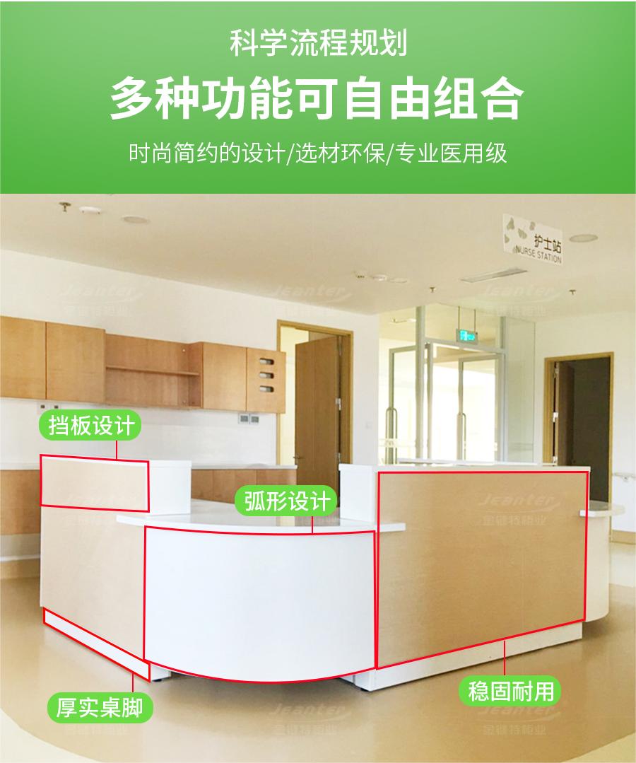 詳情（qíng）頁_03 (17).jpg