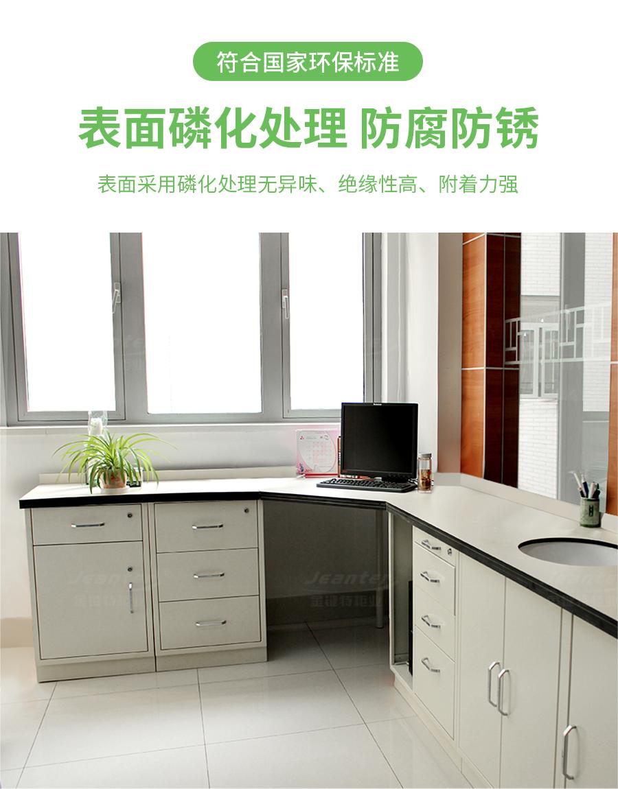詳（xiáng）情頁_05 (25).jpg