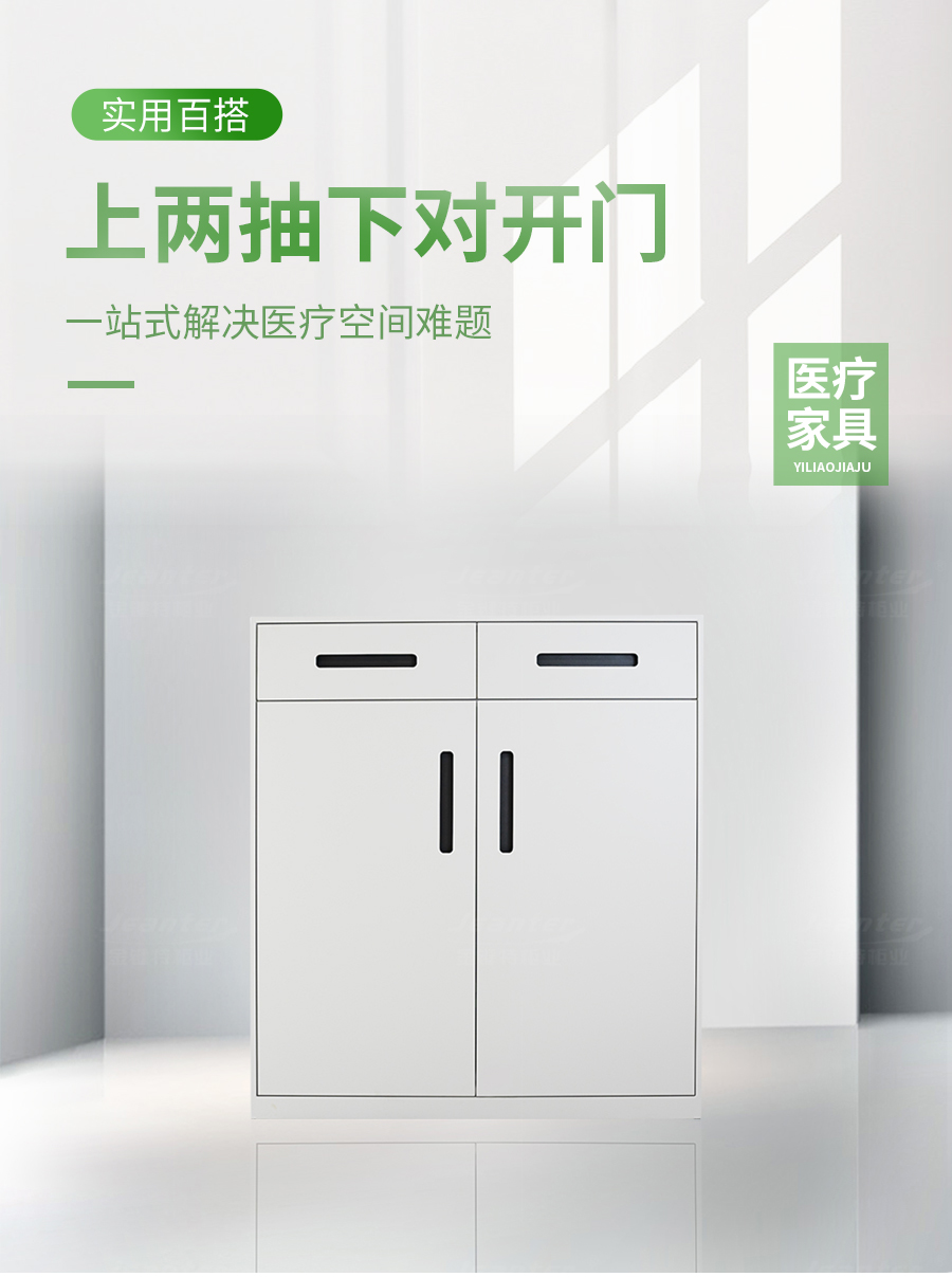 詳（xiáng）情頁_01.jpg