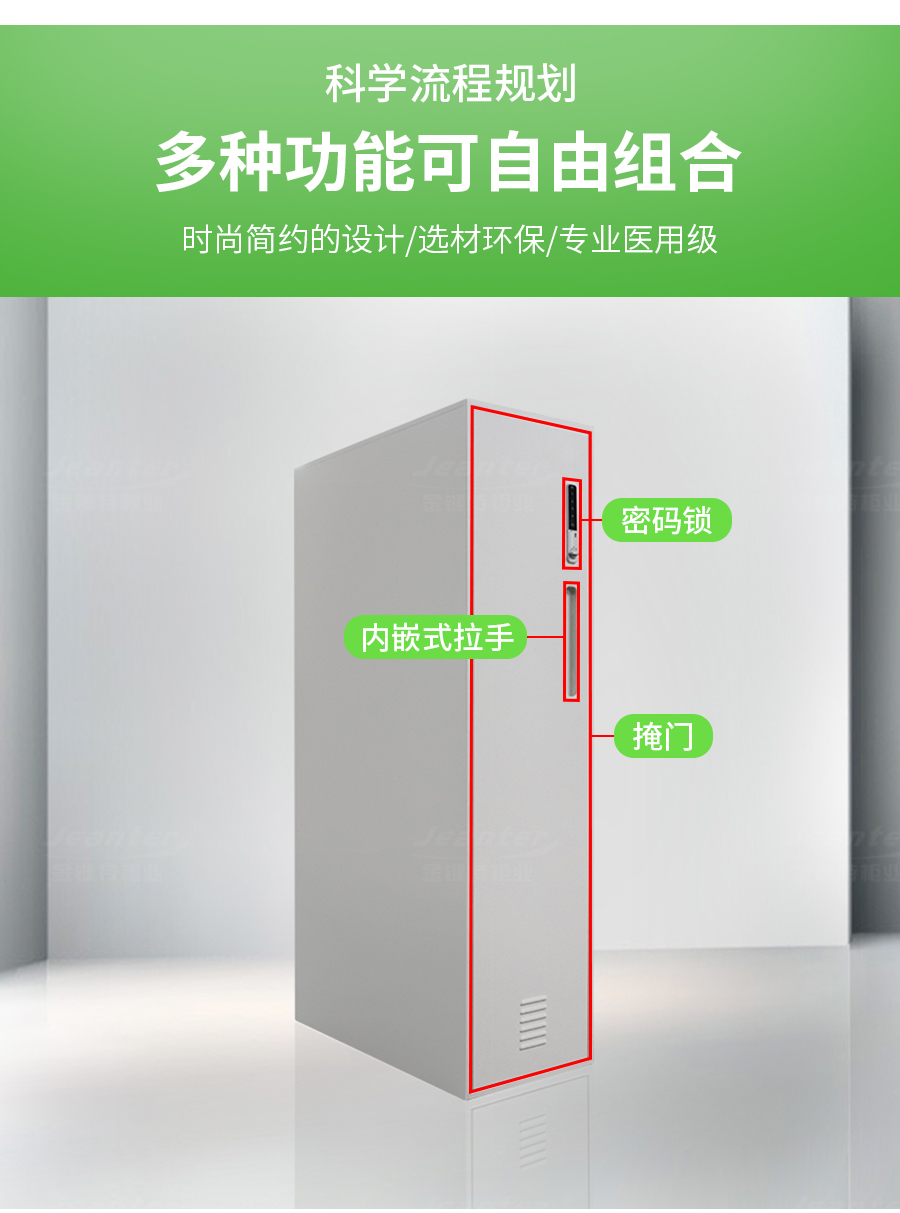 詳（xiáng）情頁_03.jpg