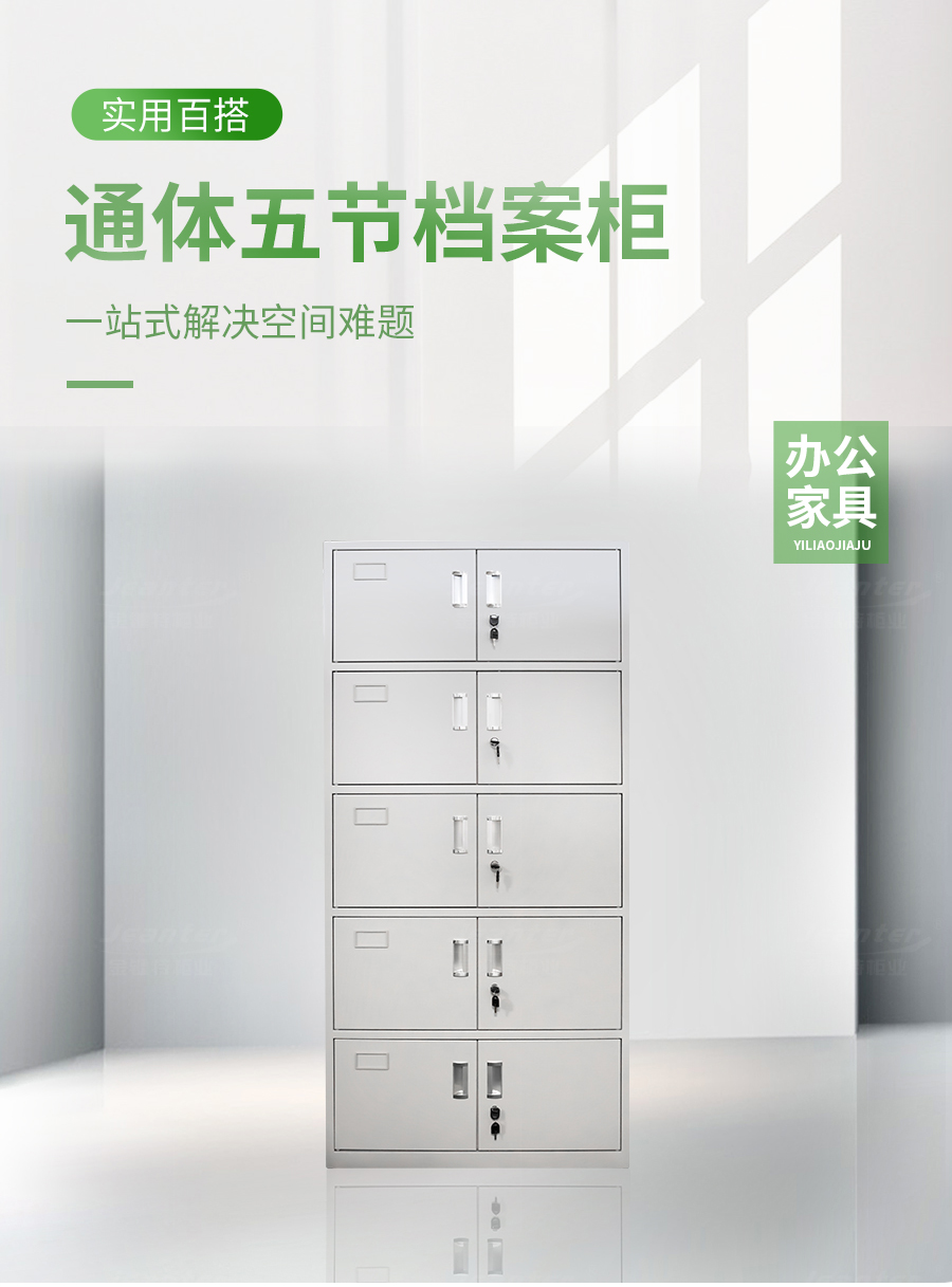 詳（xiáng）情頁_01.jpg